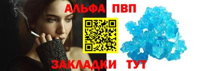 прущая мука Балаково