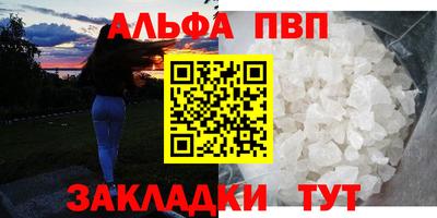 прущая мука Балаково