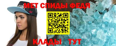 меф VHQ Балахна