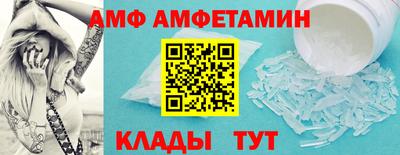 кокс Балашиха