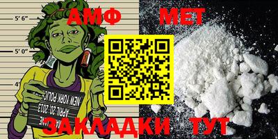 прущая мука Балаково