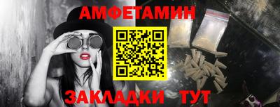 кокс Балашиха