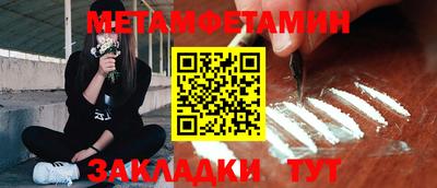 кокс Балашиха