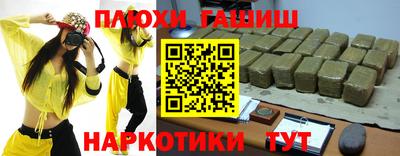 прущая мука Балаково