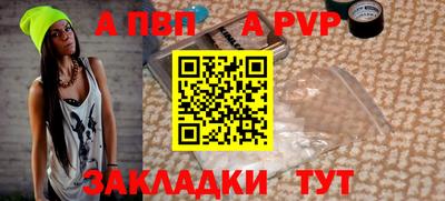 прущая мука Балаково
