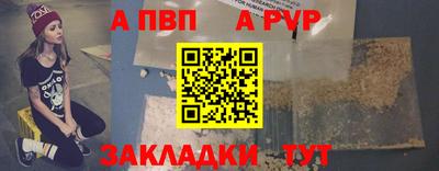 прущая мука Балаково