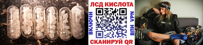 Лсд 25 экстази кислота  KRAKEN сайт  Верхний Уфалей 