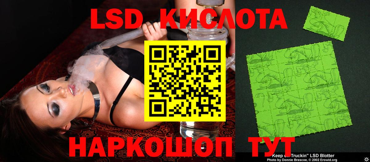 Верхний Уфалей  mega ССЫЛКА  Вход с VPN  LSD-25 экстази кислота 