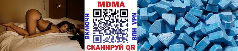 MDMA crystal  маркетплейс наркотические препараты  Верхний Уфалей 