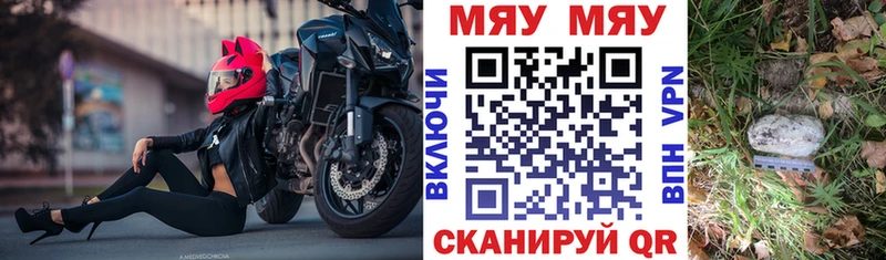 блэк спрут маркетплейс Верхний Уфалей МЕФ VHQ