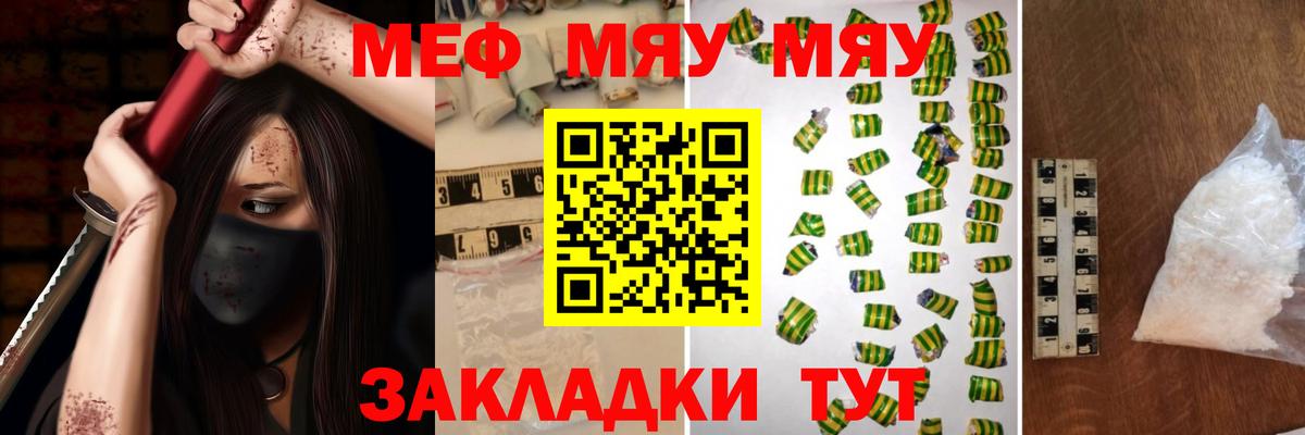 МЕФ Верхний Уфалей