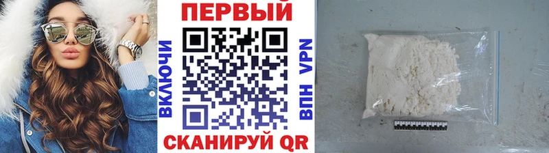 МЕТАМФЕТАМИН винт Верхний Уфалей