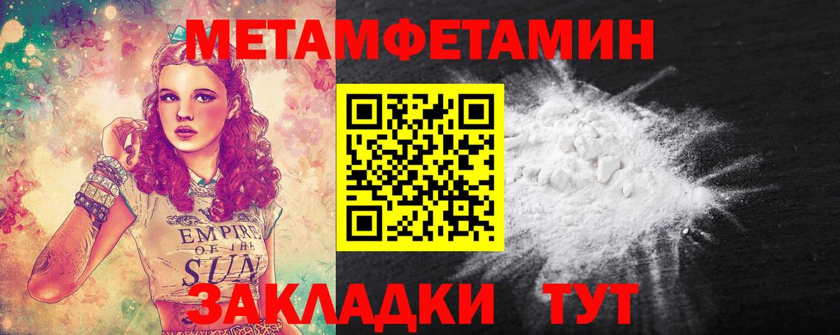 Цена  Амфетамин   Экстази  Alpha-PVP СК кристаллы  КОКАИН  МЕФ   Конопля  ГАШИШ  Верхний Уфалей  Вход с VPN 