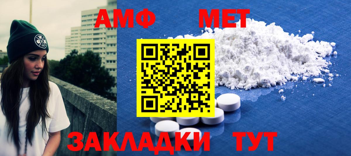 Первитин мет Верхний Уфалей
