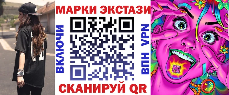 Марки N-bome 1500мкг  Верхний Уфалей 