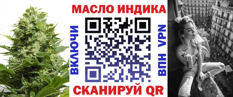 где можно купить   Верхний Уфалей  ТГК концентрат 