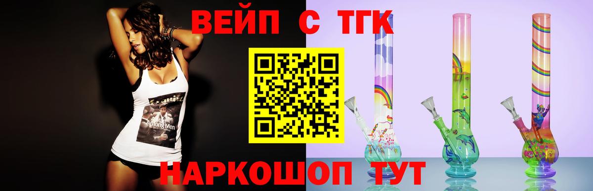 Верхний Уфалей  Дистиллят ТГК жижа  Вход с VPN 