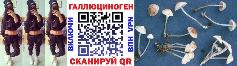Галлюциногенные грибы ЛСД цены наркотик Верхний Уфалей