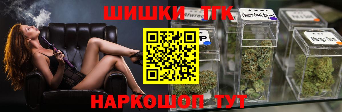 Верхний Уфалей  Канабис Amnesia  Вход с VPN  Шишки марихуана LSD WEED 